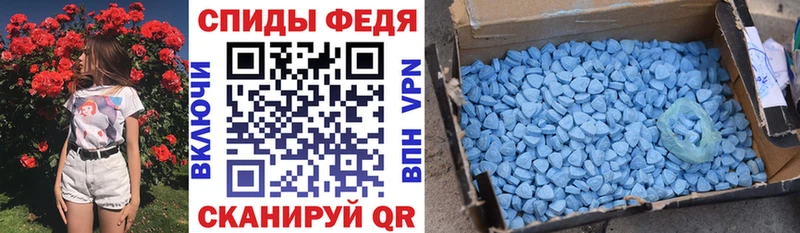 ссылка на мегу сайт  Арамиль  АМФЕТАМИН VHQ 