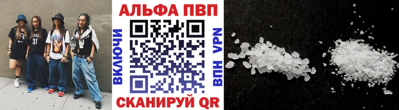A-PVP СК КРИС Арамиль