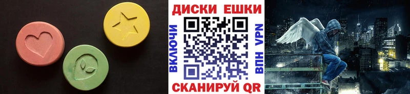 Экстази Punisher  купить наркотик  Арамиль 