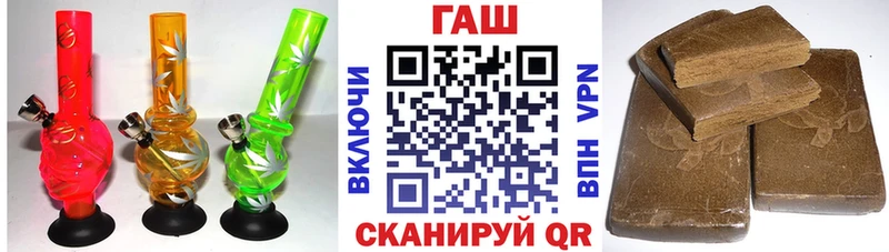 ГАШИШ гашик  Арамиль 