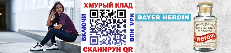 где купить наркоту  Арамиль  маркетплейс официальный сайт  ГЕРОИН герыч 