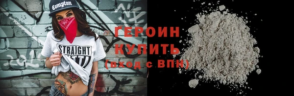 героин Тайга