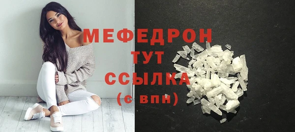 меф VHQ Сясьстрой