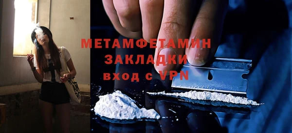 меф VHQ Сясьстрой