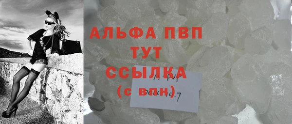 меф Тавда