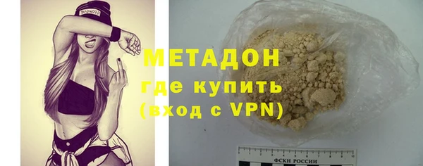 меф Тавда