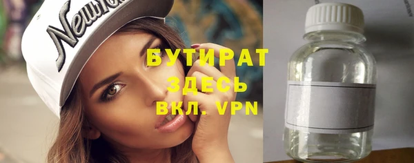 меф Тавда