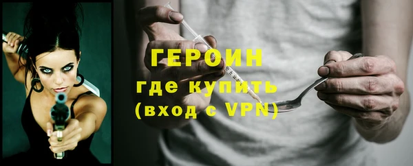 меф VHQ Сясьстрой