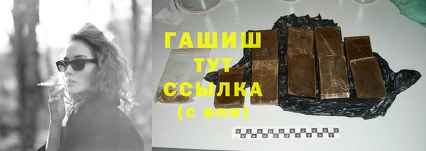 меф VHQ Сясьстрой