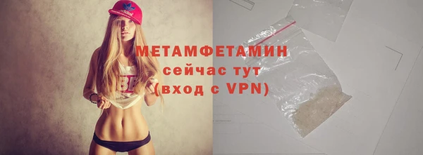 меф VHQ Сясьстрой