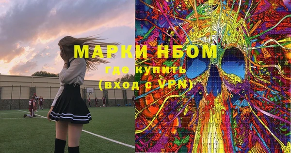 меф Тавда