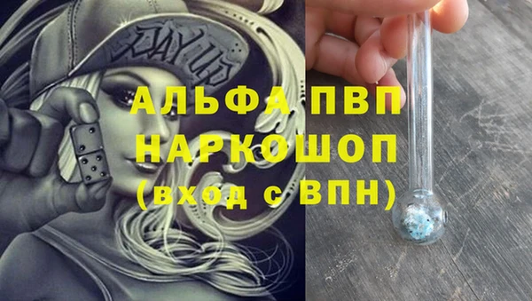 героин Тайга