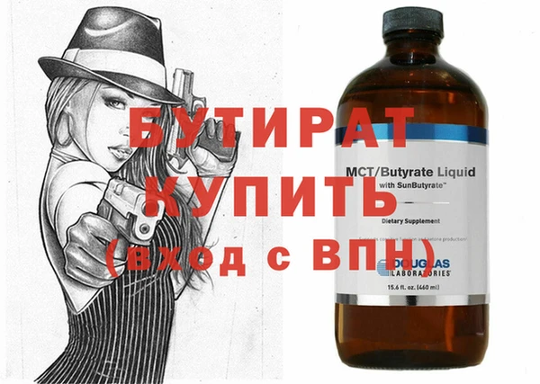 меф Тавда