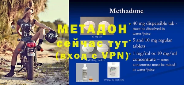 меф VHQ Сясьстрой