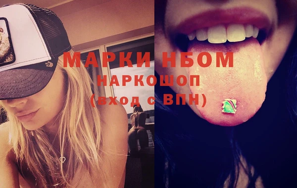 меф VHQ Сясьстрой