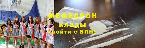 меф VHQ Сясьстрой
