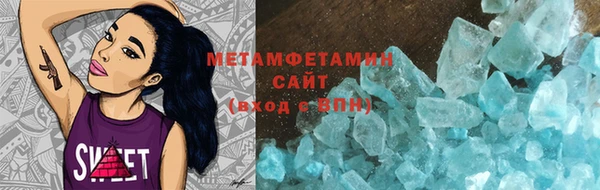меф Тавда