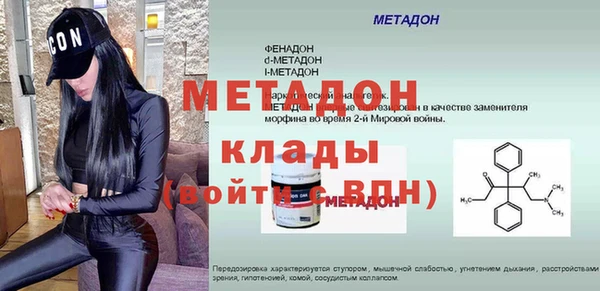 меф VHQ Сясьстрой