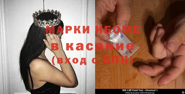 мефедрон мука Каменка