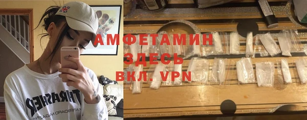меф VHQ Сясьстрой