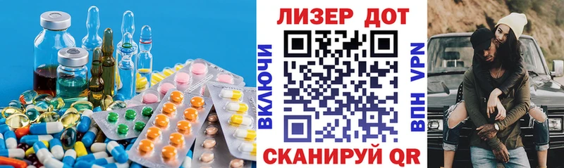 LSD-25 экстази ecstasy  Арамиль 