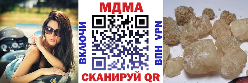 MDMA crystal  блэк спрут   Арамиль 