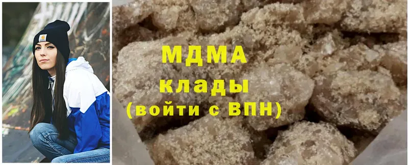 MDMA crystal  Арамиль 