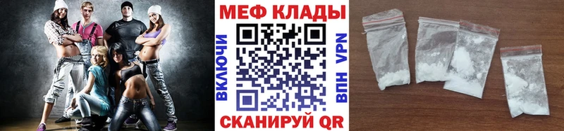 МЕФ VHQ  Арамиль 