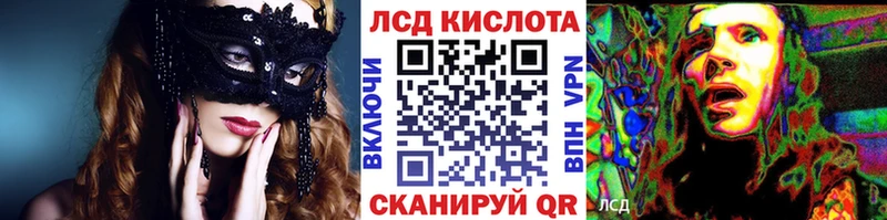 Марки 25I-NBOMe 1,8мг  Арамиль 