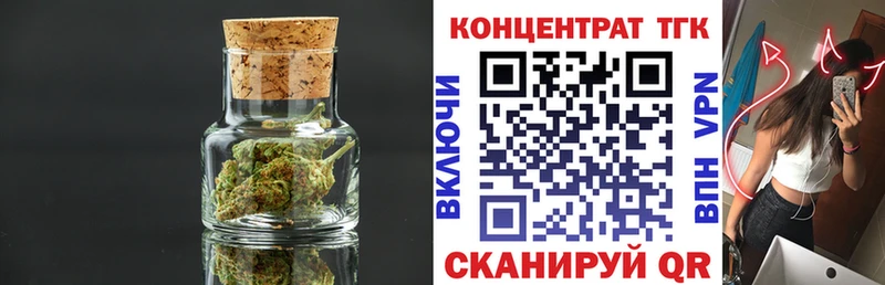купить  цена  Арамиль  ТГК жижа 